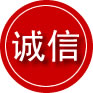盐池诚信救援服务