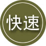 盐池24小时道路救援