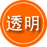 盐池救援费用合理