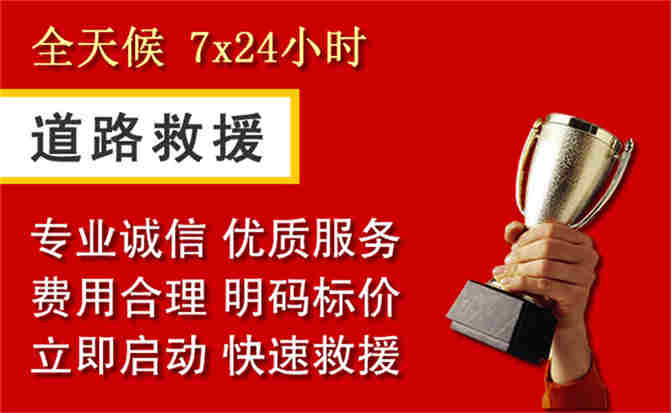 2026年秋季雨水偏多,盐池道路救援面临多重运营难题分析