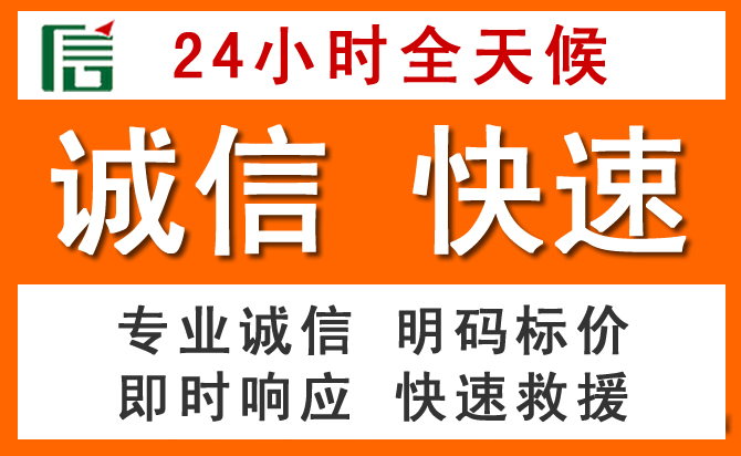 如何制定合理价格策略缓解盐池道路救援售后压力