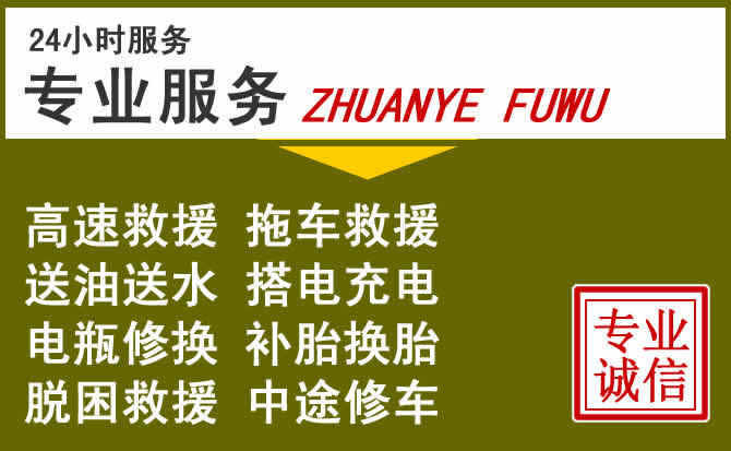 新能源汽车保有量攀升,盐池道路救援行业未来发展新趋势解析